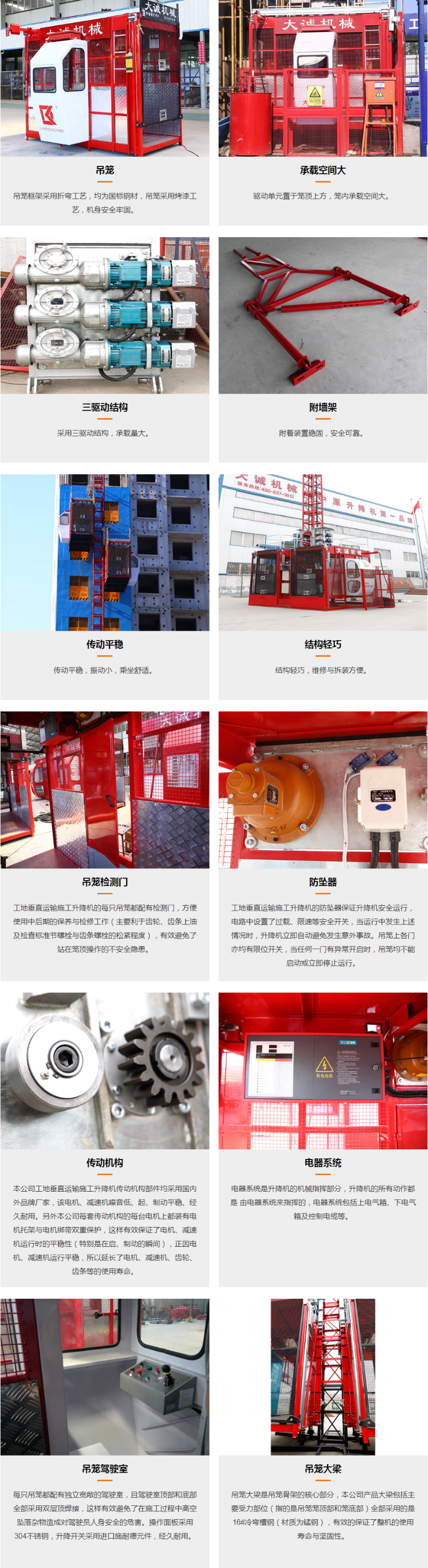 www.tllfap.cn_products_sc200s.html