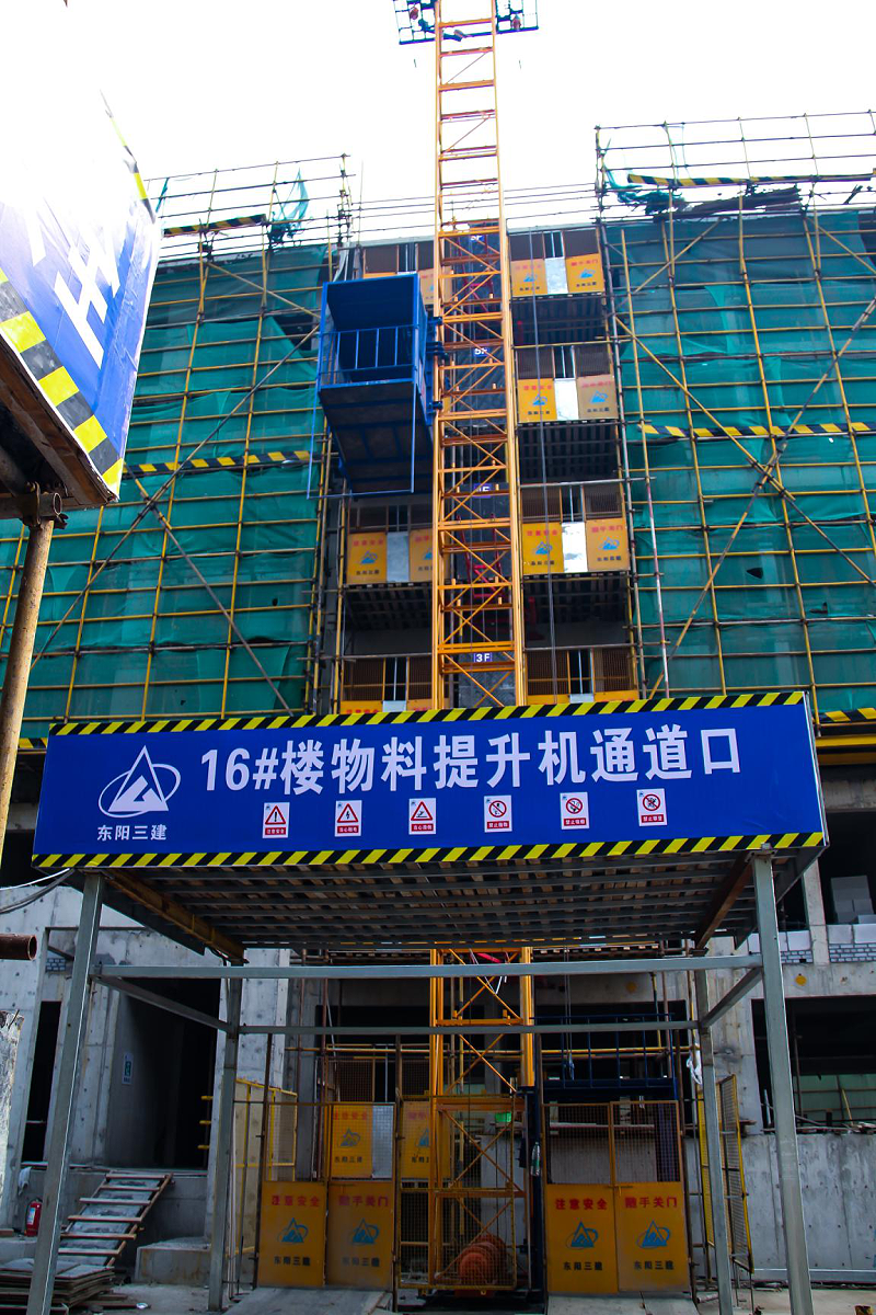 河南大诚物料机